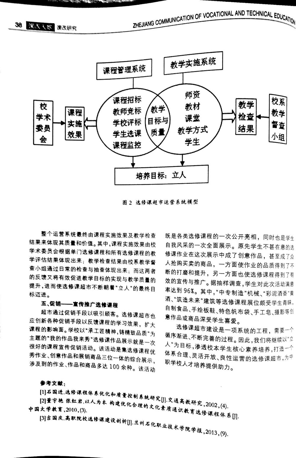 f25af71337c44474ba64ccdfea190399.JPG