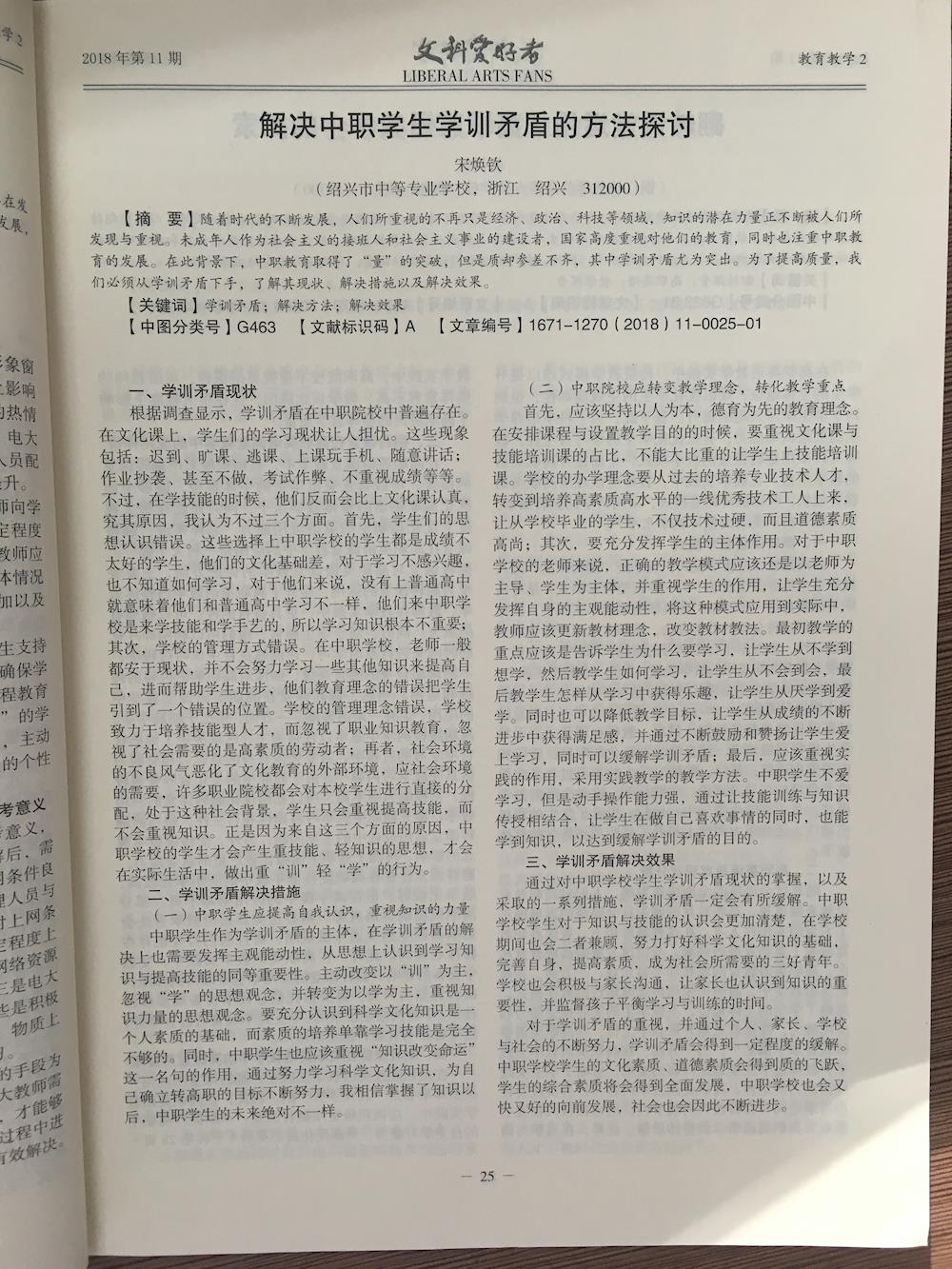 65fc8abae5c44e9cb372b175c7a34364.JPG