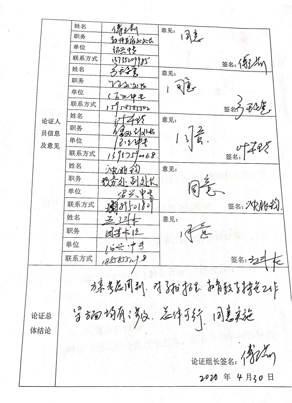 36ae28a5299446d5b4ca10e815b9b30c.Png