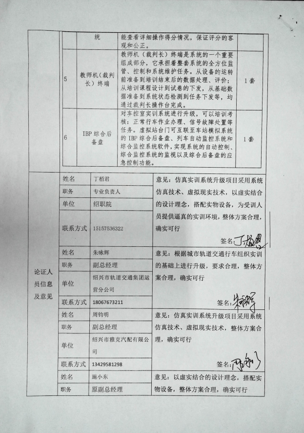 26b8bec450bb42d0a04228f019ae5639.Png