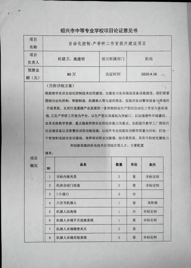 8c0957373fa043d68c74f241e29ab58e.Png