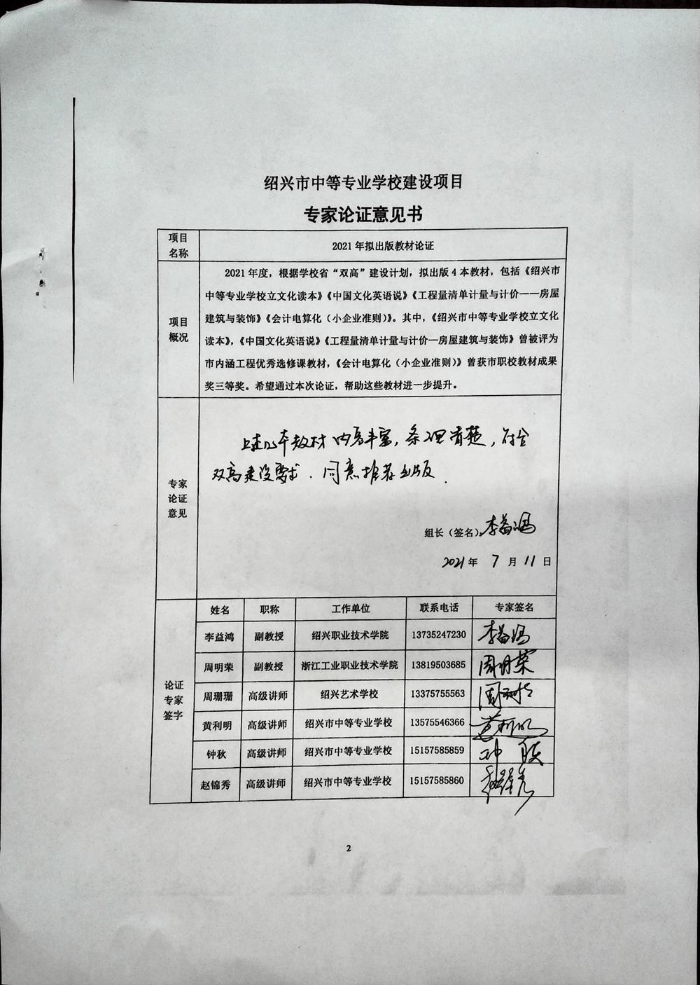 33fef311b274408fac4d203eaec891ee.jpg