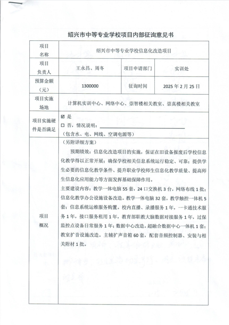 15b3948eb78c48b2b2230c8f1c90d83e.Png